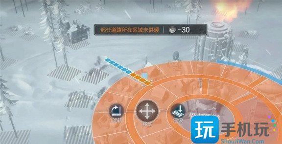 冰汽时代最后的家园怎么修路