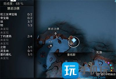 战神5精灵圣地任务怎么过