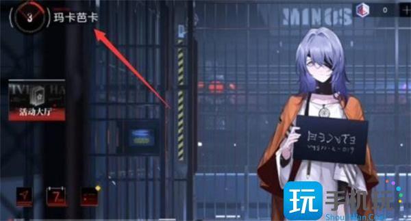 无期迷途9000异方晶兑换码大全图2