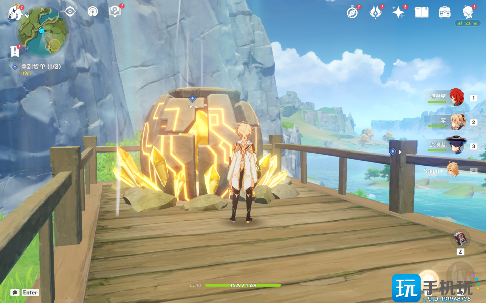 原神大生意任务攻略