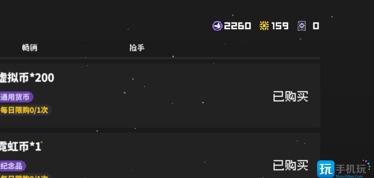 霓虹深渊无限天赋币速刷方法 霓虹深渊无限天赋币速刷方法