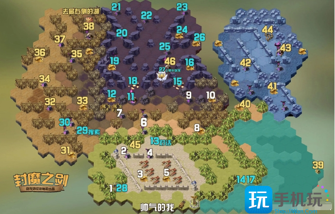 剑与远征戴蒙的礼物通关攻略