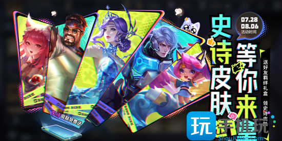 王者荣耀2023夏日福利活动怎么玩