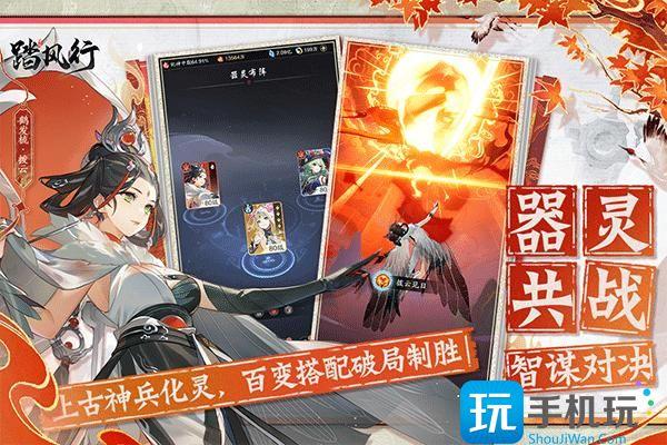 踏风行近战暴击流怎么打