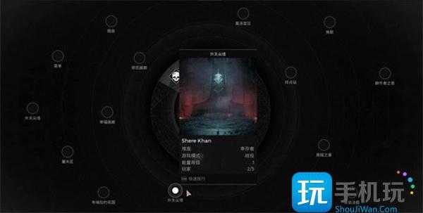 遗迹2好友联机教程图3