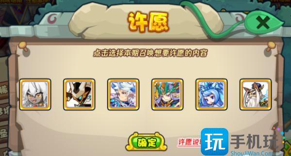 洛克王国珍稀召唤入口位置及奖励一览 洛克王国珍稀召唤入口位置及奖励一览