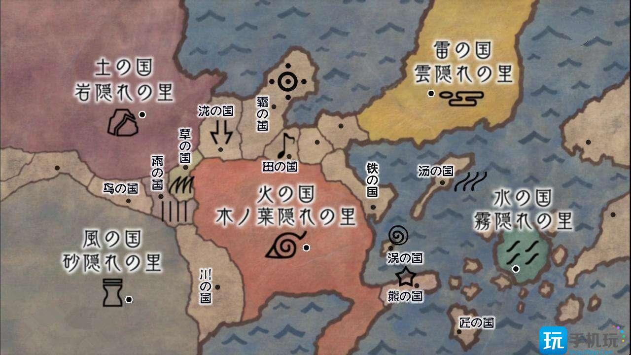 火影忍者地图有多大