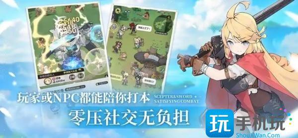 杖剑传说家园系统怎么玩