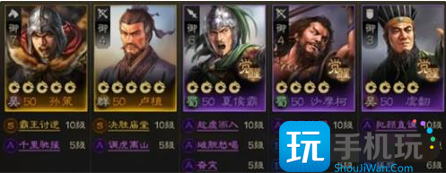 三国志战略版新手入门玩法攻略大全 三国志战略版新手入门玩法攻略大全