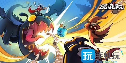 飞吧龙骑士黑屏闪退怎么回事