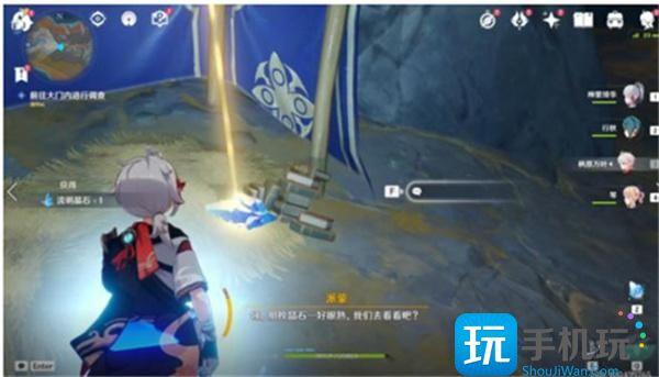 原神灵石何故堕此间触发攻略图3 原神灵石何故堕此间触发攻略图3