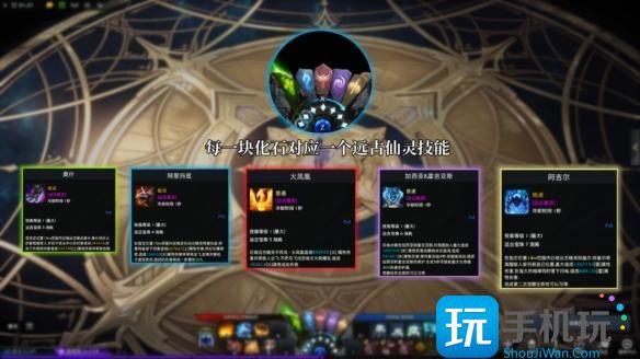 命运方舟高级召唤师怎么玩