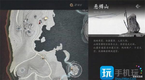 燕云十六声诸葛哈传记怎么获得