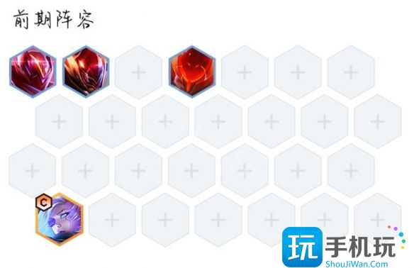 4.jpg 云顶之弈2023激光艾希阵容搭配攻略