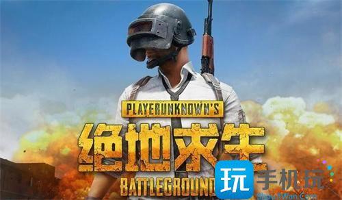 pubg国际服战队怎么退