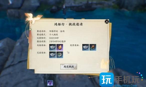 诛仙世界天柱石怎么获得