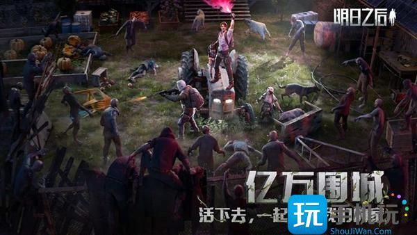 明日之后520福利有哪些‌