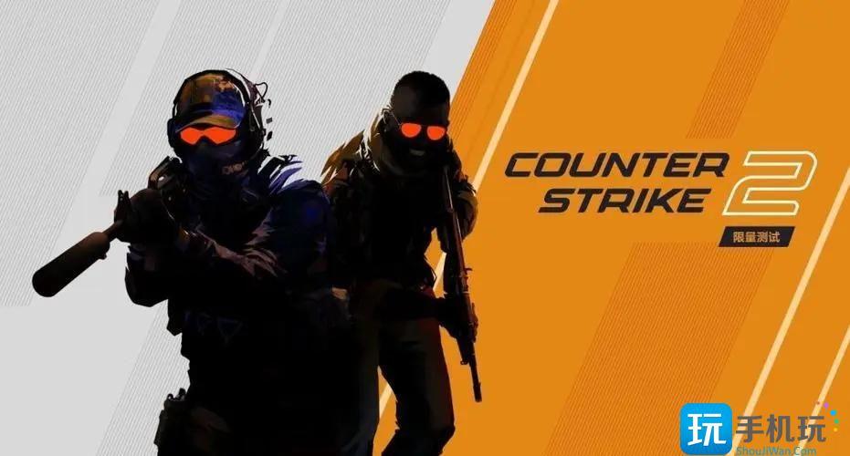 csgo2连接到任意官方服务器失败怎么办