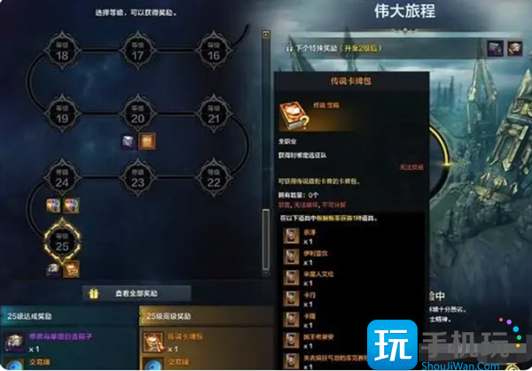 命运方舟氪金攻略大全 命运方舟氪金攻略大全