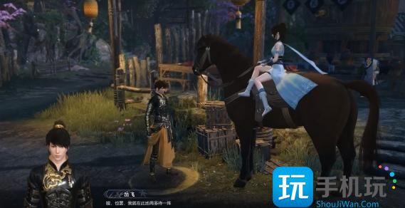 逆水寒手游载酒行者奇遇攻略