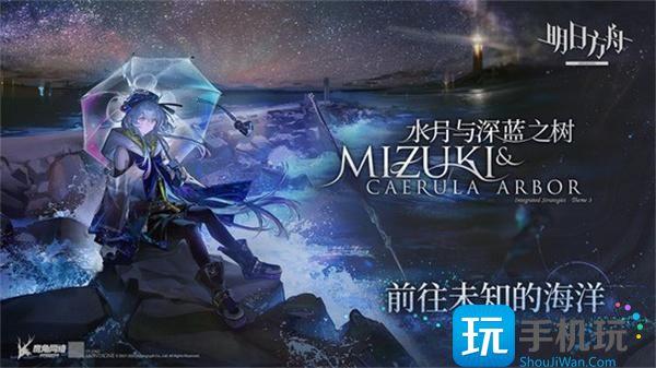 明日方舟4.5周年庆礼包福利一览