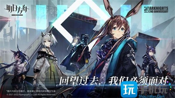 明日方舟永久兑换码2023大全