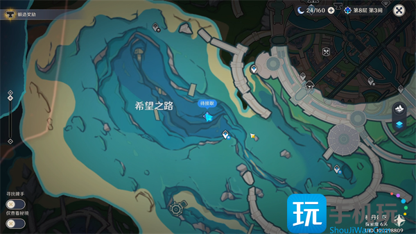 原神水仙十字大冒险任务攻略图2