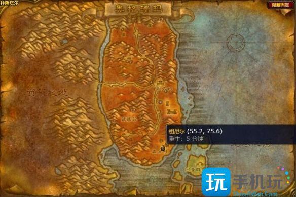 魔兽世界奥格瑞玛坐骑在哪买
