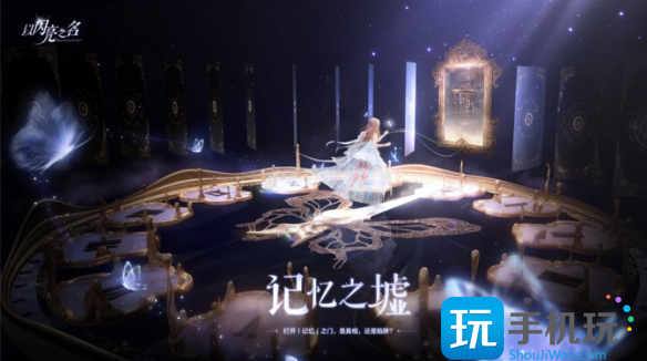 以闪亮之名官网领奖中心入口链接