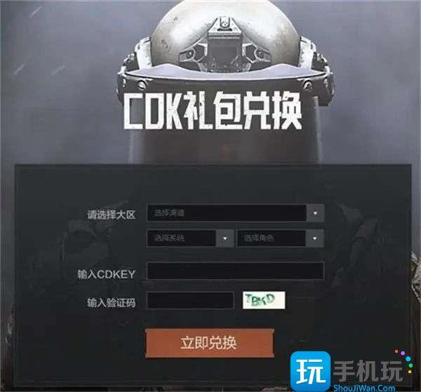 暗区突围兑换码科恩币1亿是什么 暗区突围兑换码科恩币1亿是什么