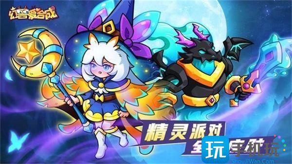 幻兽爱合成10月最新兑换码大全2023