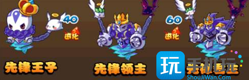 洛克王国先锋君主获得方法一览 洛克王国先锋君主获得方法一览