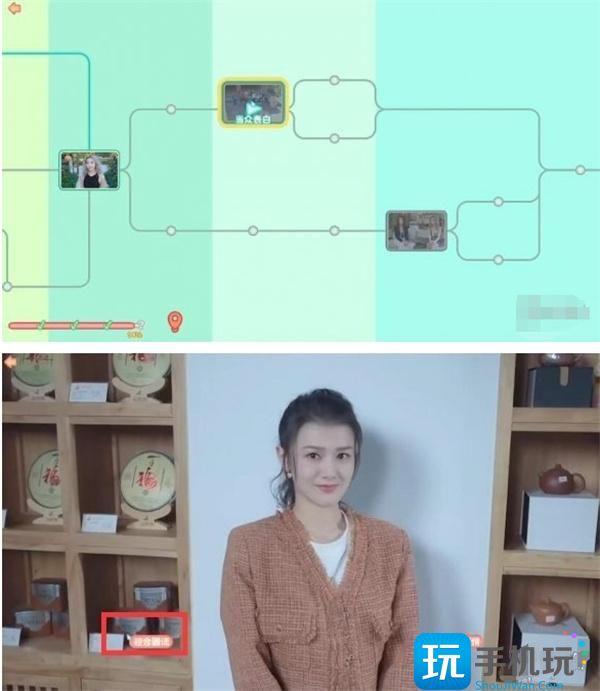 完蛋我被美女包围了沈彗星隐藏结局触发条件图5