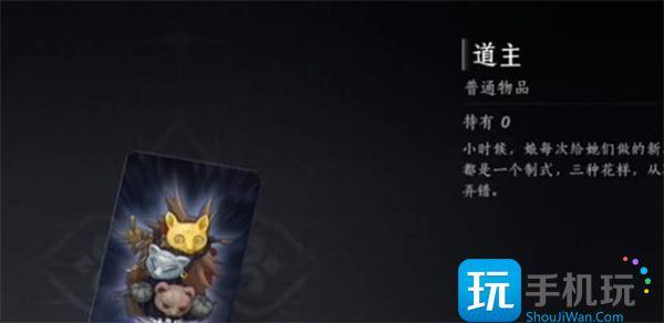 燕云十六声惊鸿卡怎么获得