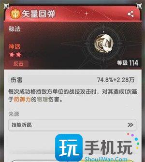 杖剑传说骑士技能怎么搭配