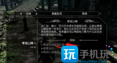 上古卷轴5怎么买房子