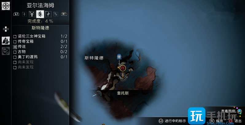 战神5斯特隆德渡鸦在哪打 战神5斯特隆德渡鸦具体位置一览