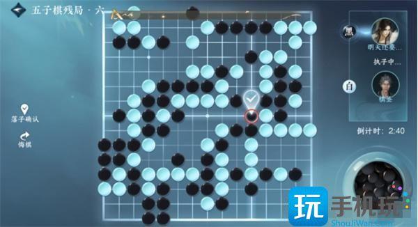 逆水寒手游游历五子棋残局攻略大全图4