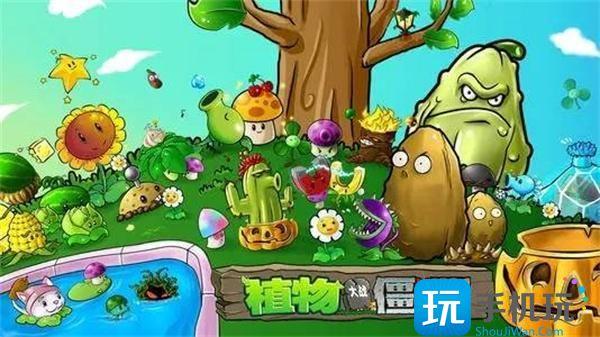 植物大战僵尸作弊码指令秘籍大全 植物大战僵尸作弊码指令秘籍大全