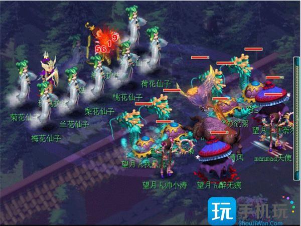 梦幻西游生死劫1-9攻略图5
