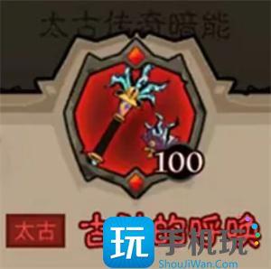 英雄没有闪秘法师武器怎么选