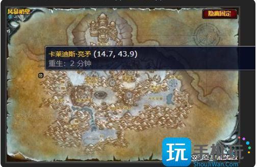 魔兽世界利剑的重铸怎么做