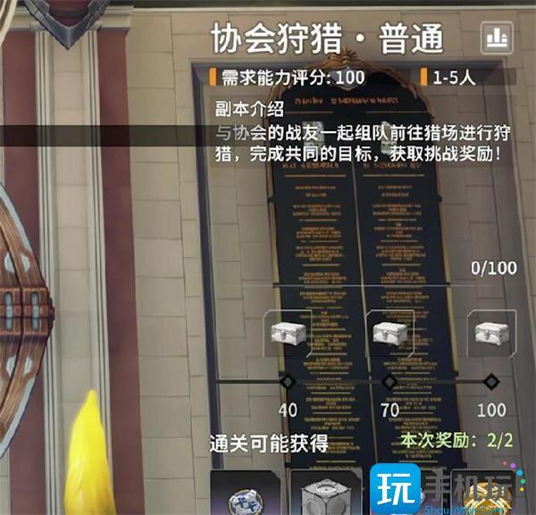 星痕共鸣公会系统怎么玩