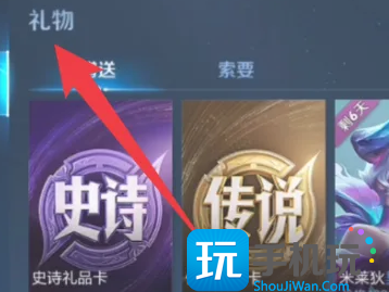 王者荣耀无价之宝标签称号获得方法