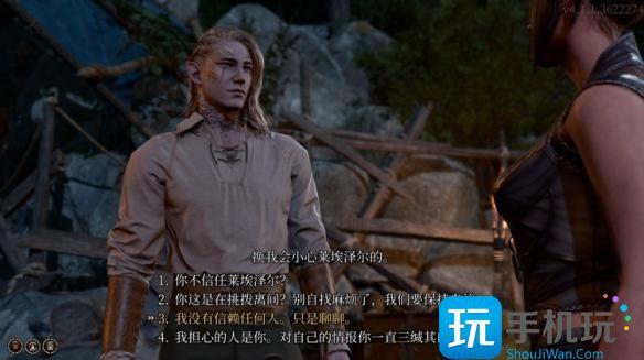 博德之门3影心推倒攻略图5