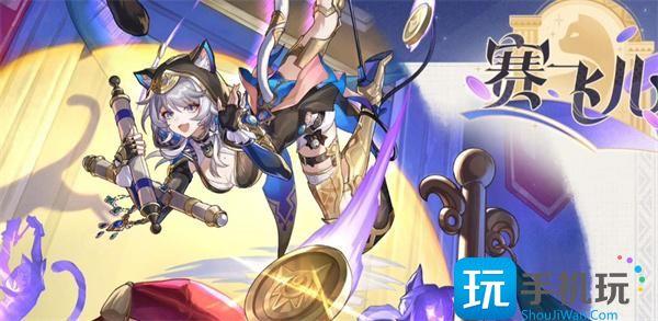 崩坏星穹铁道3.3卡池抽哪个好