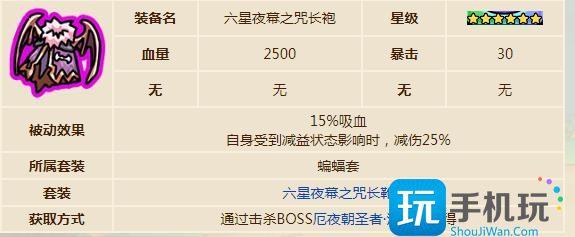 英勇之地装备怎么搭配