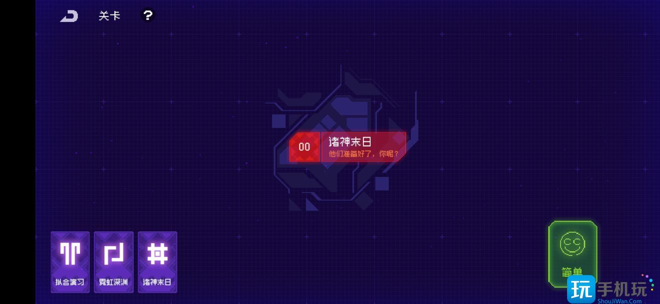 霓虹深渊怎么刷无限天赋币 霓虹深渊怎么刷无限天赋币