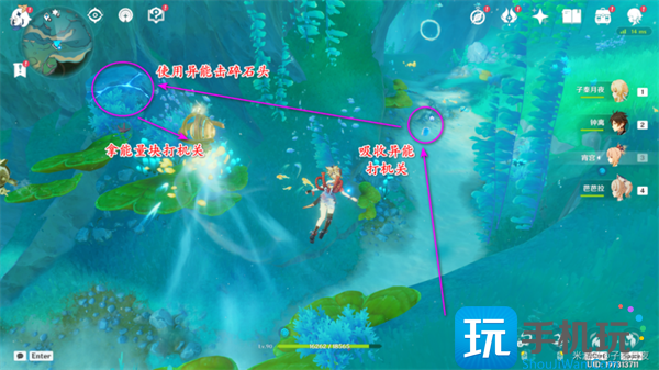 原神七个神秘的核心位置大全图18
