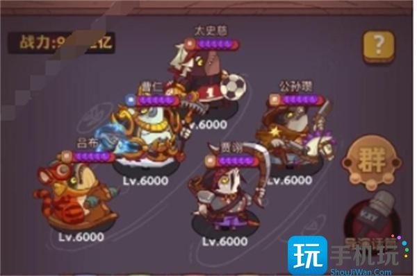 咸鱼之王网吧大赛第15关网吧仙人打法攻略